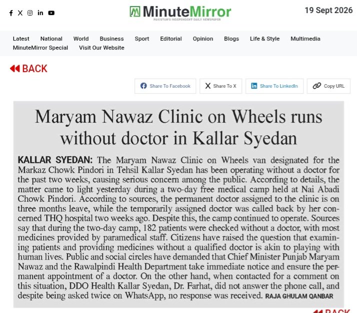 RajaQanbar's tweet photo. Maryam Nawaz Clinic on Wheels runs without doctor in Kallar Syedan Rawalpindi
@SystemExpertPk @asmashirazi @TheMinuteMirror 
#punjab #PunjabPolitics https://t.co/htEYRaIZhE