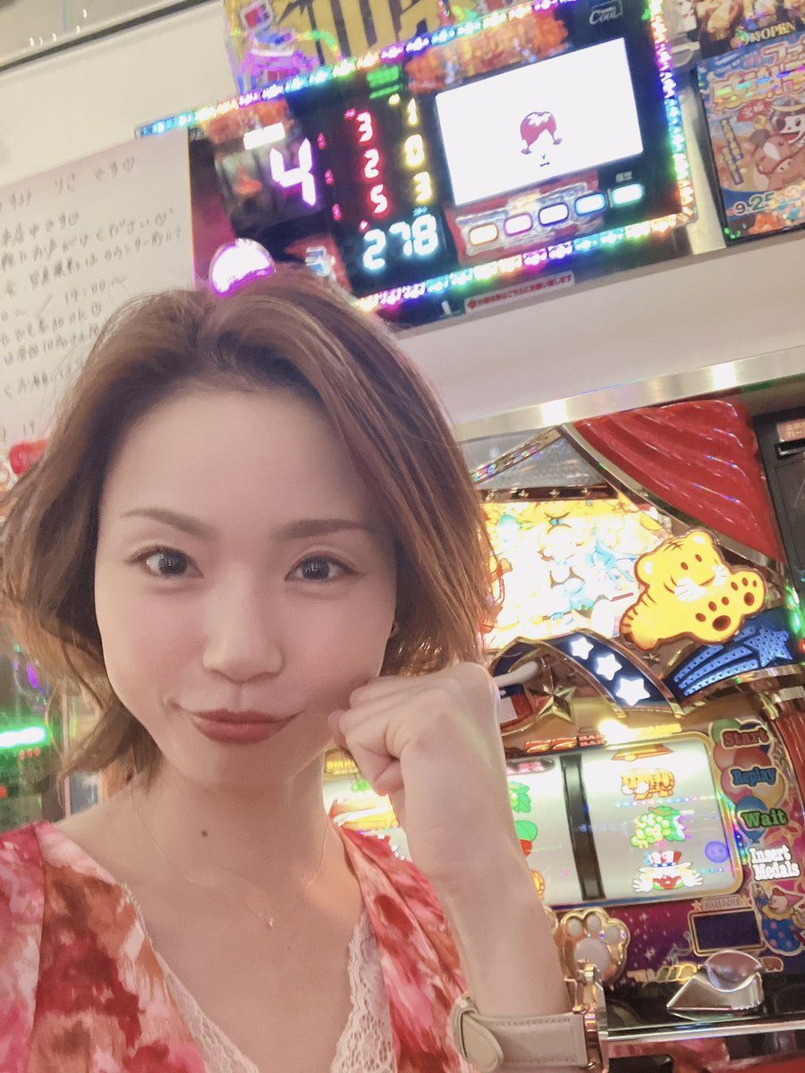 카스미 리사