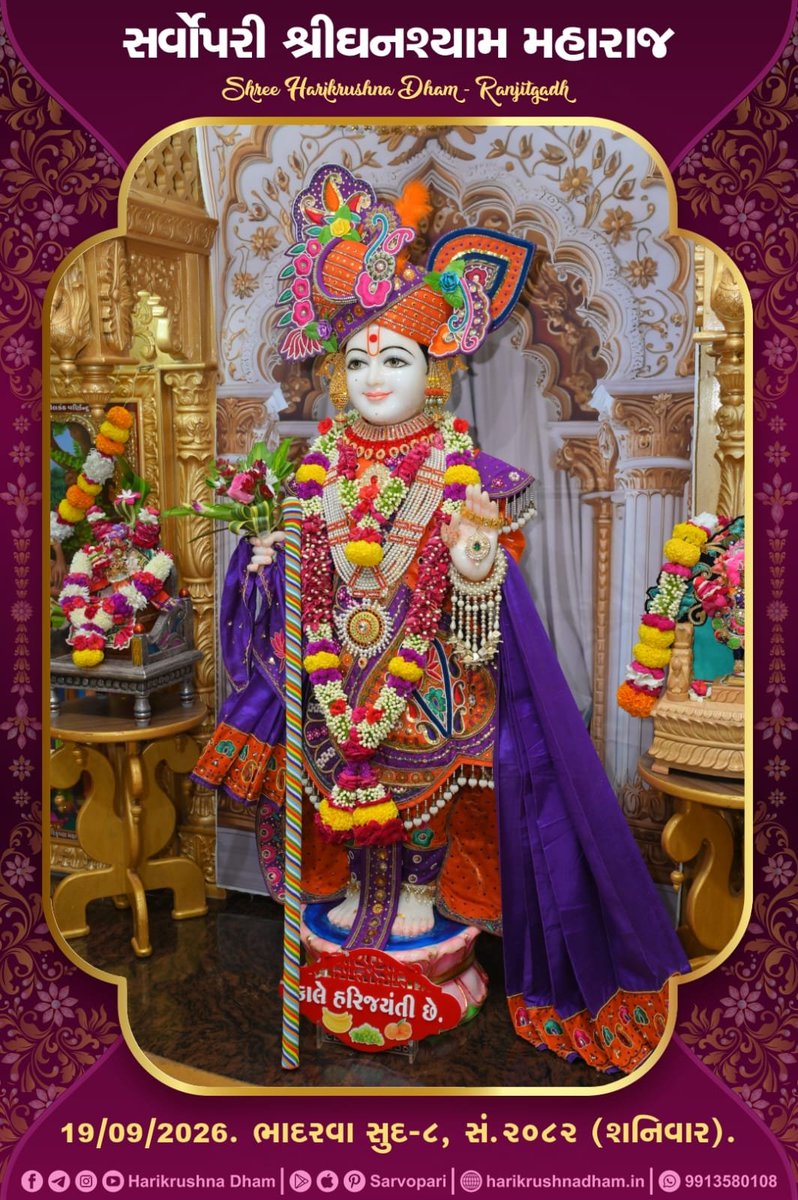 harikrushnadham's tweet photo. Daily Shangar Darshan Of Sarvopari Shree Ghanshyam Maharaj &amp; Harikrushna Maharaj #dailydarshan #shangardarshan #swaminarayan #ghanshyammaharaj #ghanu #sarvopari #harikrushna https://t.co/CAjVcc6wQV