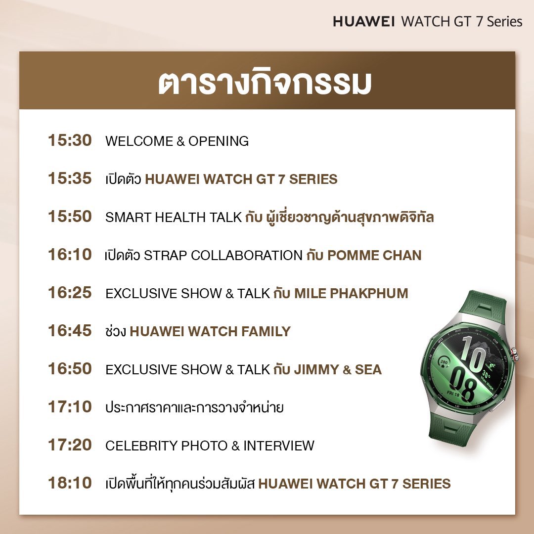 atmylatitude's tweet photo. มี Exclusive Show &amp; Talk กับพี่มายด้วยยย เจอกันค่า💚

#MilePhakphum https://t.co/cFezXpgSua