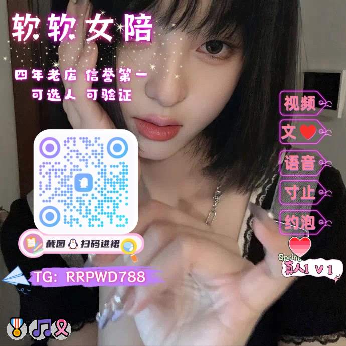 GiannaAlborn's tweet photo. 💪 😋 ❤️
🎊 裸聊视频😁 约炮😋 少妇💖 无畏契约🤗 骚话🎉 肥臀❤️ 榨精🥳 粗口❤️ 女性向🎉 意淫😁 偷情💖 虚拟恋人😋 肛交😃 叫爸爸😆 连麦🌸 K9
企鹅裙：963874531
 飞机：RRPWD788 
裸聊/连麦/文爱/调教/寸止 https://t.co/3RZWEweVqV