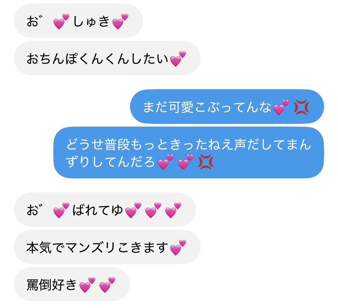 c18ob's tweet photo. 連休暇してまんこイライラしてる発情期メスdmおいで〜♡

 #裏アカ女子と繋がりたい #M女 #通話募集 #オナ指示 #裏アカ男子 https://t.co/fBa0tKZLSY