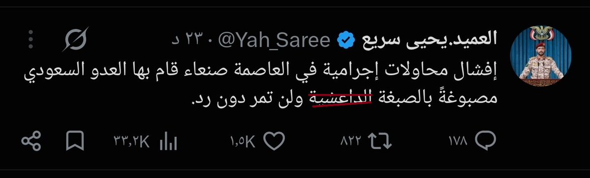 FYEMH's tweet photo. ما حدث اليوم

◆ تصريح الحوثي اليوم هو كشف واعتراف عن اختراق أمني واضح

◆ انفجا,ر دراجة نارية وتفكيك اخرى كانت قريبة من ميدان السبعين

◆ تداولت حسابات حوثيه أخبار عن امساك خلية من بقايا "دااا🏴" تنتمي لـ #السعودية بحسب ما وصفت وقالت أن الخلية هي من تسببت في الإنفجار

وشكراً https://t.co/OqSNrHlFXQ