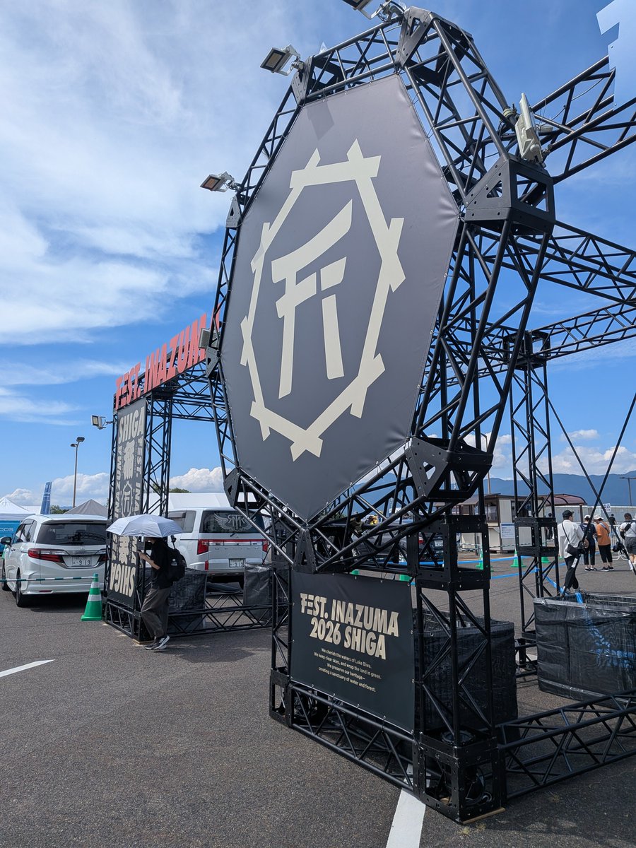 redpine44's tweet photo. 来ました。
#フェストイナズマ https://t.co/P8xFJhomjW
