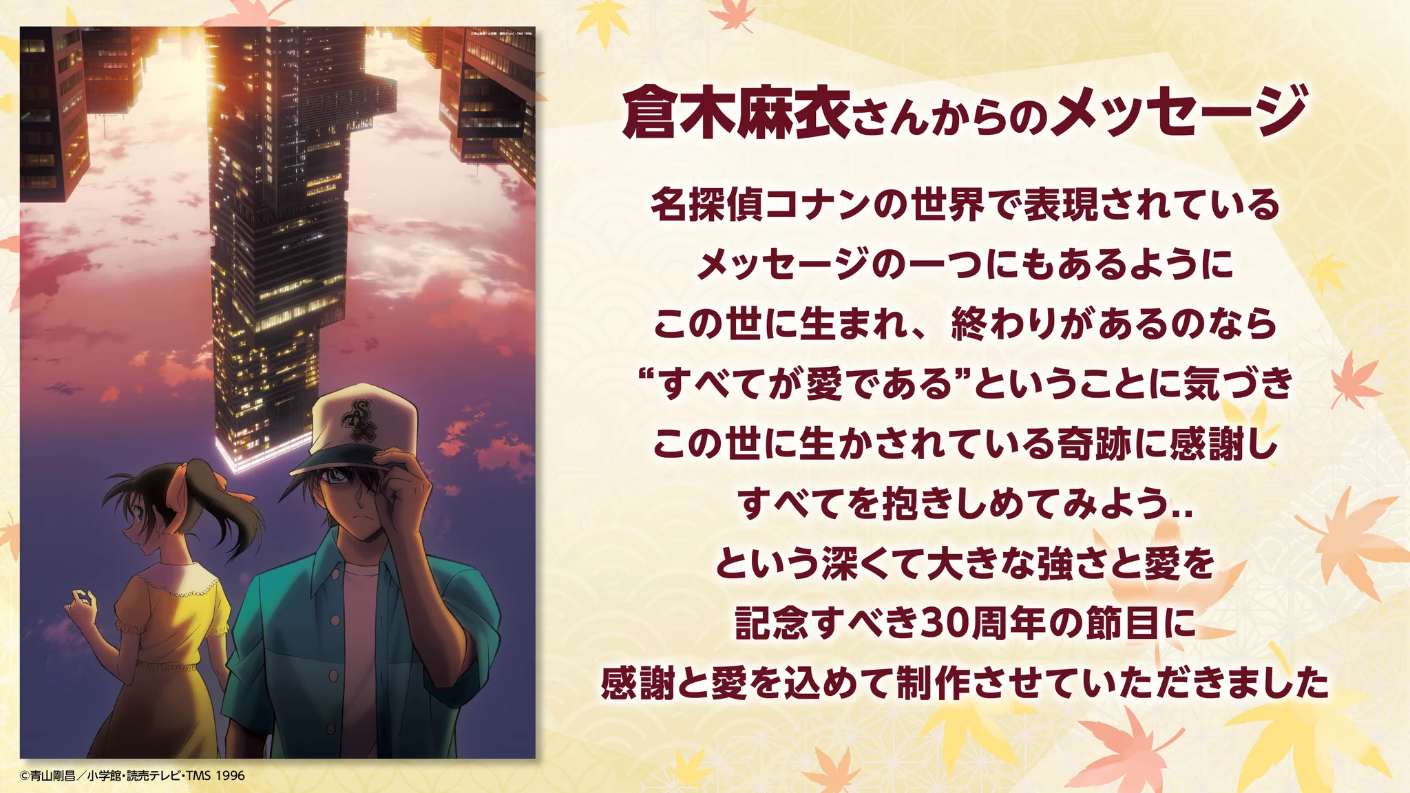 活動歴および当時の関連ビジュアル記録