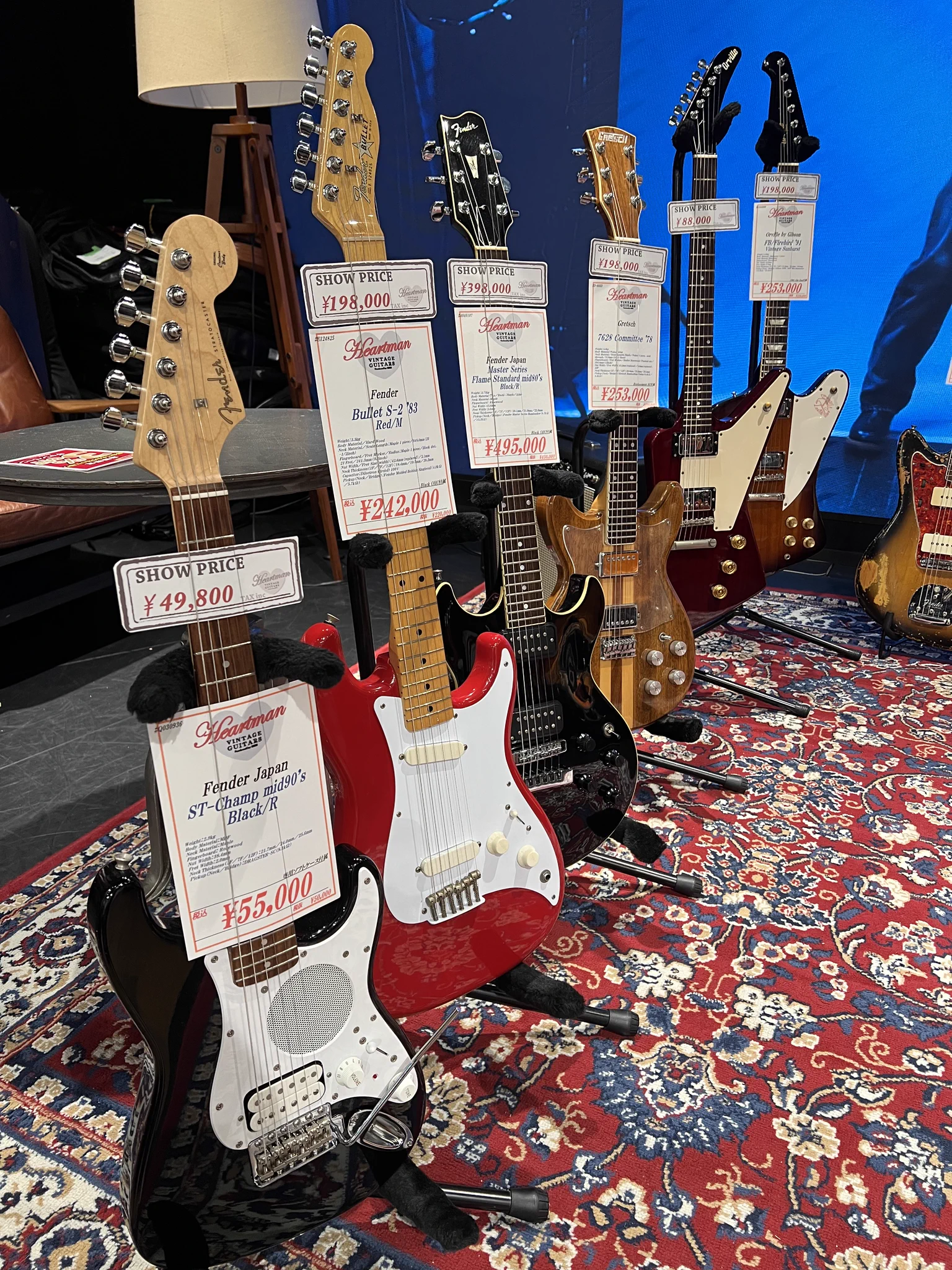 Heartman Vintage Guitars (@HeartmanVG) / X
