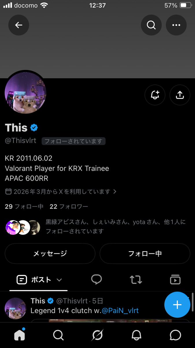 yapavlrtW's tweet photo. ティッシュさん♡ https://t.co/6Cez59Slxk