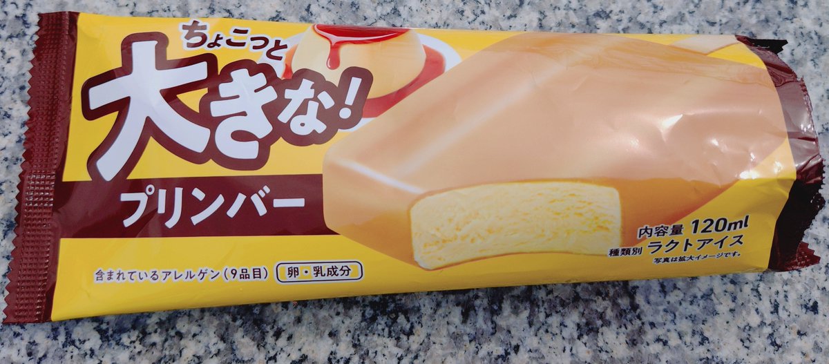 Bas_sinng4's tweet photo. どーーーしてもポップンジュエルが食べたくなって探し回っても当然見つからなかったから偶然ファミマで見かけたアイス買ったら普通に美味くてﾆｯｺﾘした休日 https://t.co/hgY0DaLbKz