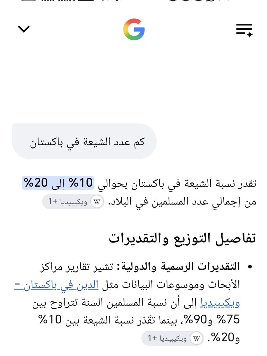 uth700's tweet photo. @303fs @qcrxll غير صحيح تفضل خذ هذه النسبة https://t.co/WYFWhmKXFV