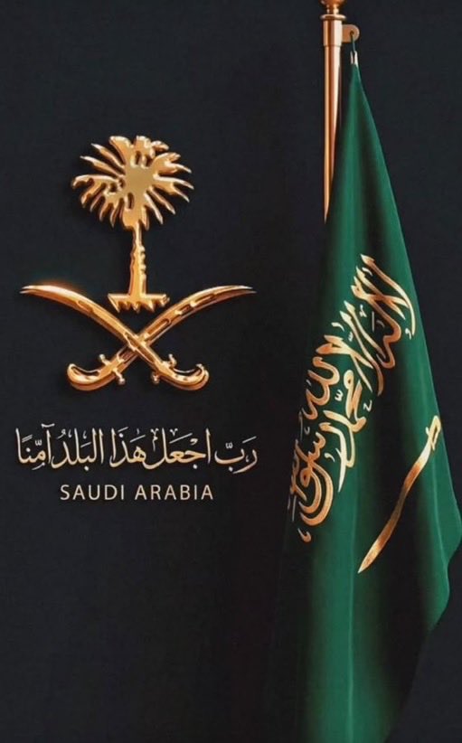 Abo_AlMahaa's tweet photo. 🇸🇦🇸🇦🇸🇦 https://t.co/MGMjAbs0yP
