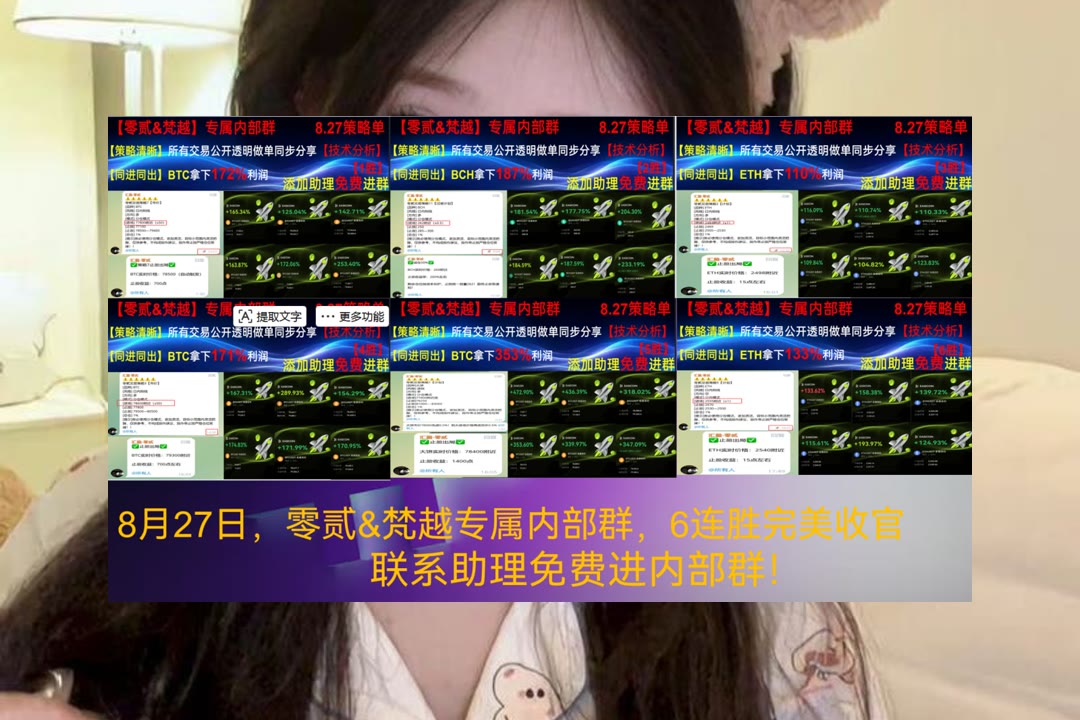 AlisaHeenefvg's tweet photo. No one can call back yesterday;Yesterday will not be called again.
行情波动加快？及时梳理价格变化。BGBTC🧗Derive🛴DGAI📼牛市交流群
HTX DAO🈳American Express Company  美国运通👝去中心化🦹测试网络
币安 欧易 BTC 免费合约跟单社区👉 @fzy988 👈 https://t.co/tvjNHxBgQ7