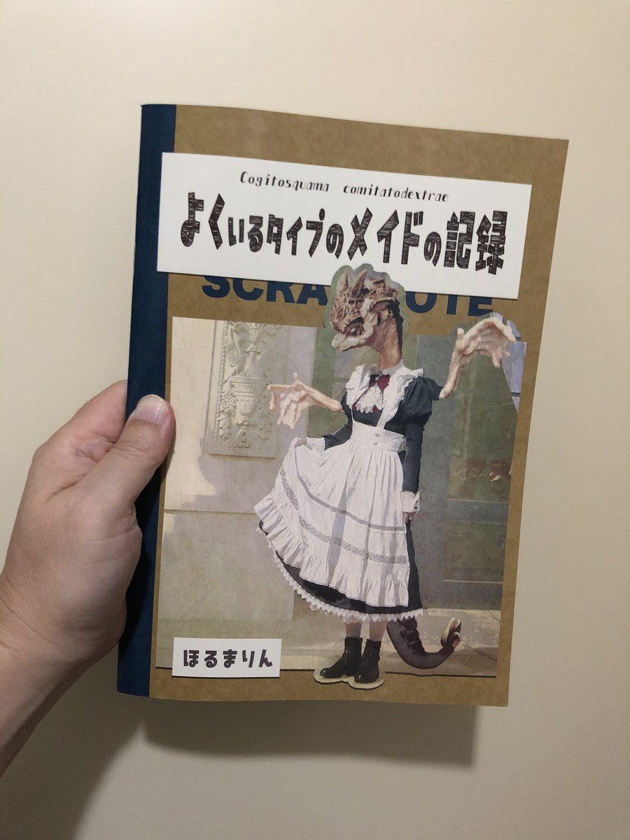 horuma_rin's tweet photo. けもケット台風かぁ！
出展者はあまり早くに到着するなと言われてるけど、ダイヤの乱れを考えて動かざるを得ない状況でそれは難易度高いなぁ。 https://t.co/3Te9Og64QS