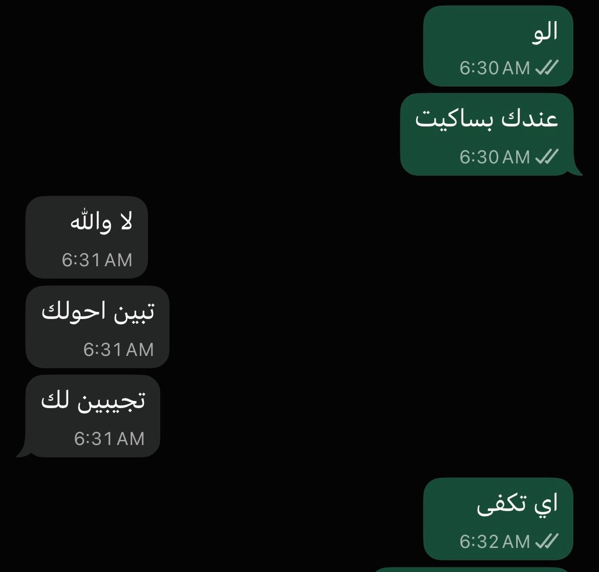 emptylsoul's tweet photo. طقوسي بعد التخرج https://t.co/MWdBRW31BO