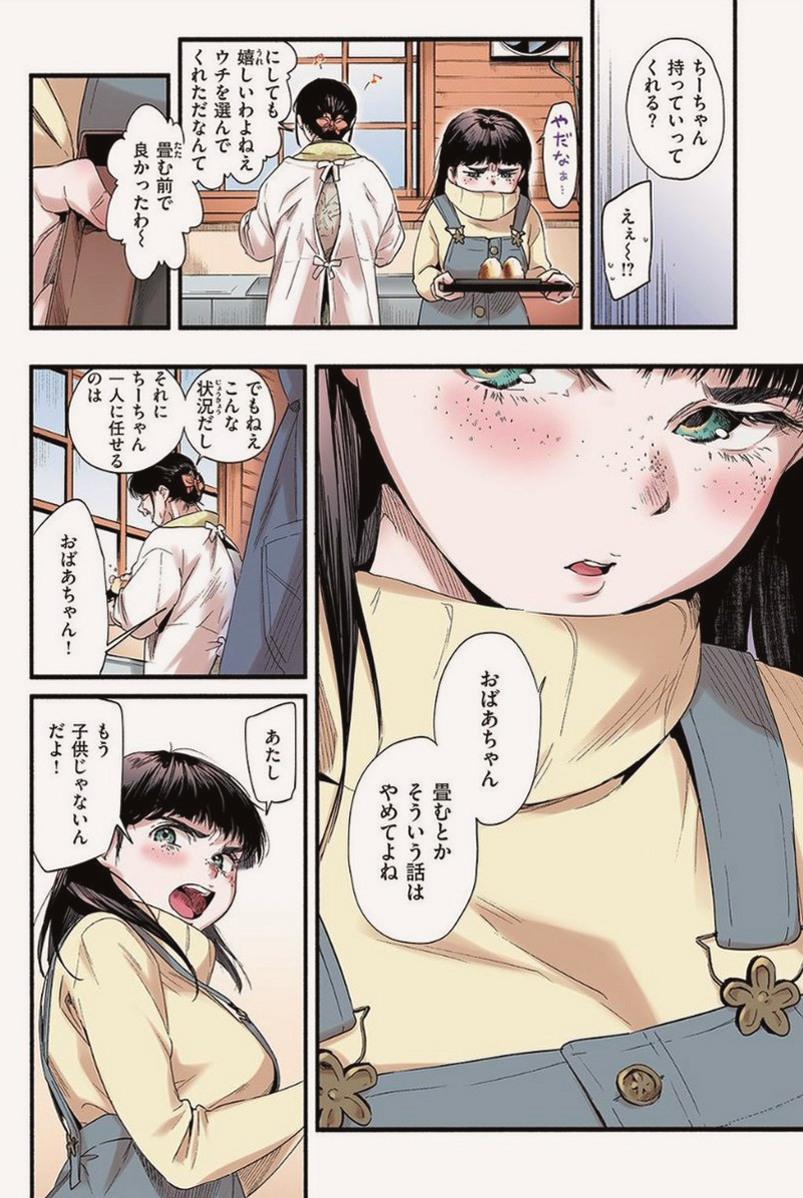 VihMiyao_LS's tweet photo. https://t.co/Zd0f3Gu2uV