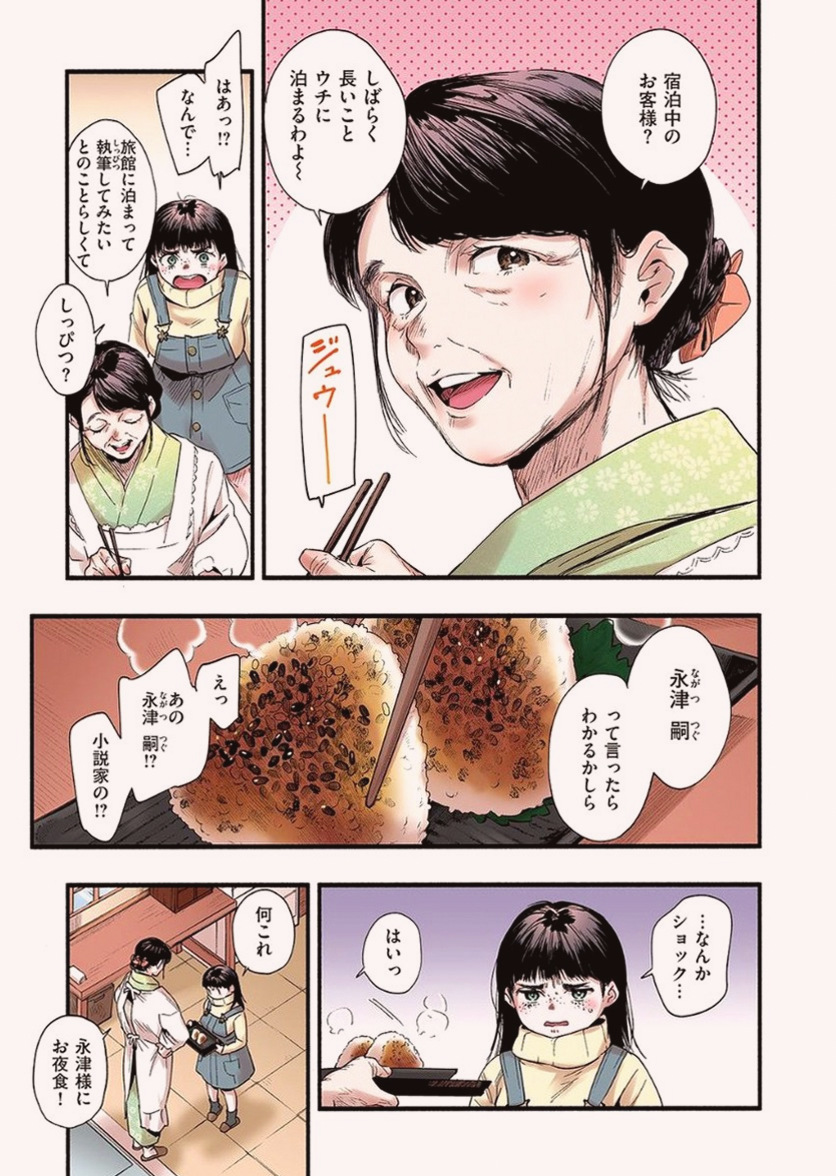 VihMiyao_LS's tweet photo. https://t.co/Zd0f3Gu2uV