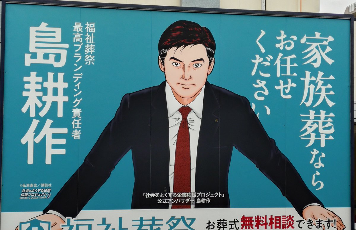 Tomorrow_asu_22's tweet photo. あ、しまちゃんだ！ https://t.co/oN7GzGincS