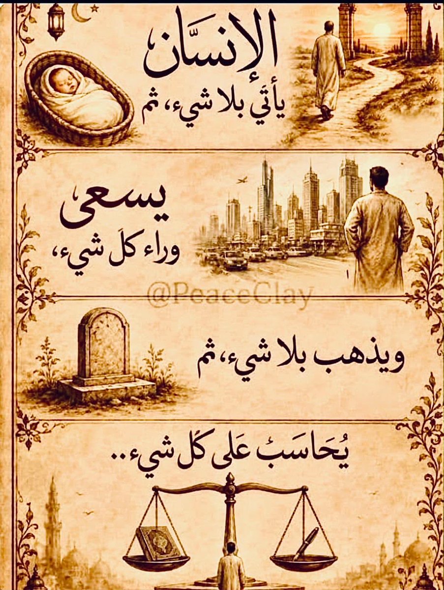 Duha1959's tweet photo. https://t.co/Z481eH5afJ