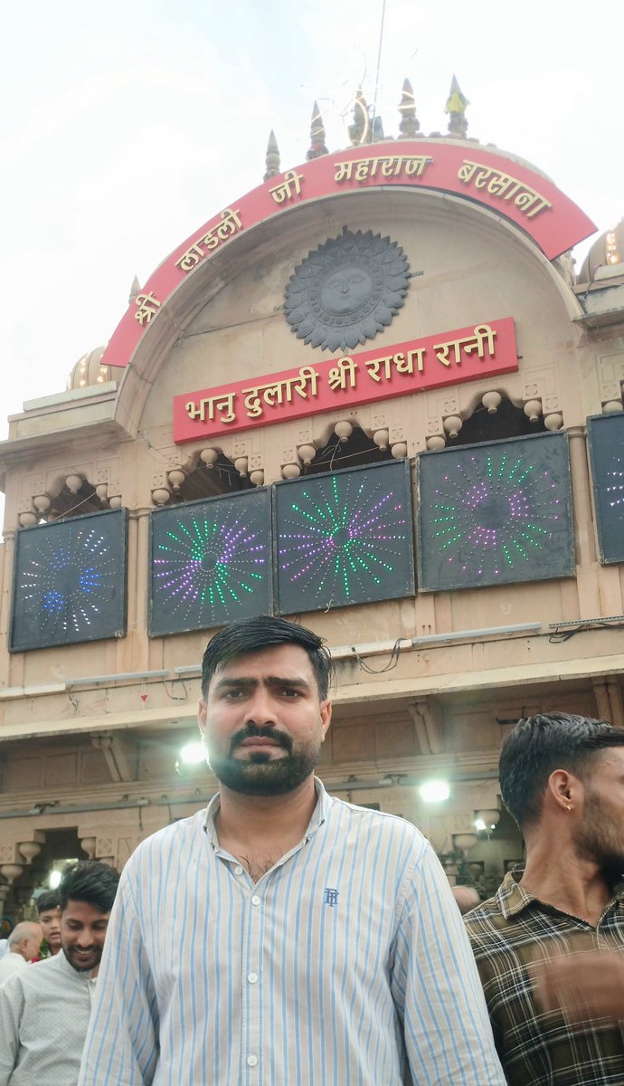 Devrajdubey11's tweet photo. ब्रज भूमि की पावन धरा पर कोकिलावन शनिदेव, राधा रानी मंदिर बरसाना एवं कीर्ति मंदिर बरसाना के दर्शन कर आशीर्वाद प्राप्त करने का सौभाग्य मिला। 🙏✨

राधे-राधे की गूंज से मन भक्तिमय हो उठा।
श्री राधा रानी की कृपा सदैव बनी रहे। 🌸

जय श्री राधे 🙏💐 https://t.co/QwqRbnQ2tB