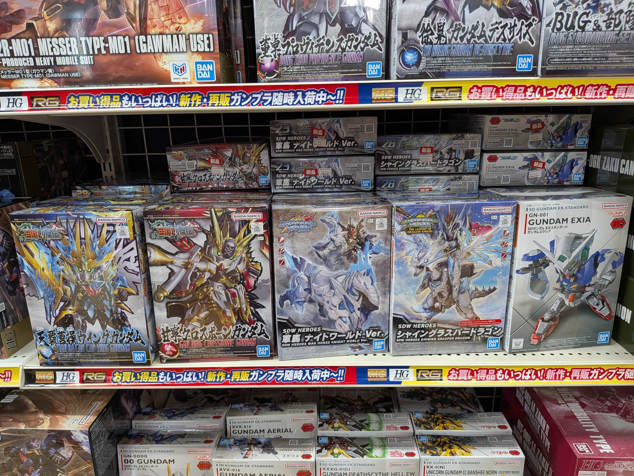 ジャングル 空想的機械館-メカストア- 大阪 on X: 