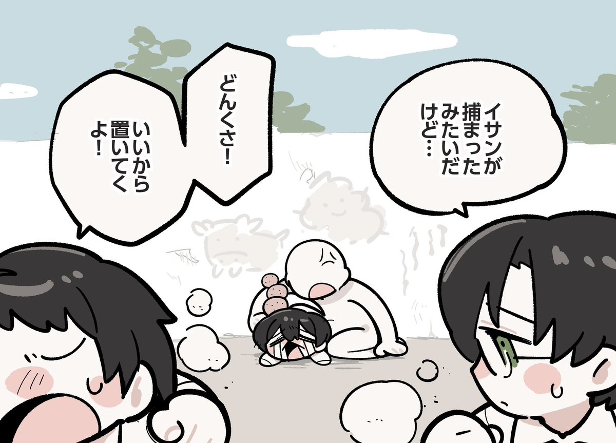 kojocho05's tweet photo. 忙しすぎて冒頭しかできてないけどここ笑った https://t.co/KGPjFApqwS