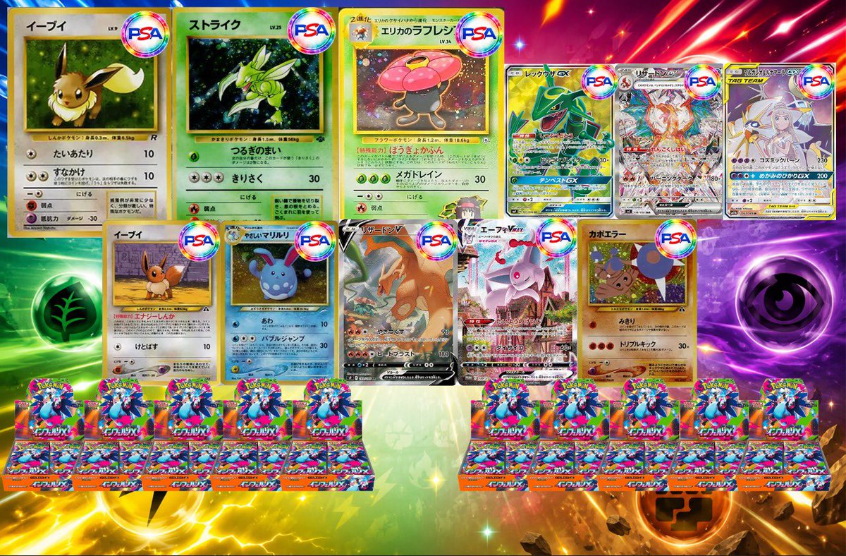 Torecanain's tweet photo. 🚨新旧対決‼️20,000円オリパ発売🚨

✨���300口限定✨
1口 20,000円

🏆大当たり
⭐️ ポンチョを着たピカチュウ PSA10
⭐️ サンダー 旧裏 PSA10
⭐️ ヒトカゲPSA10（ラストワン賞）

💥新旧の名カードを一度に狙える激アツ仕様💥
300口限定のため完売の際はご了承ください🙇‍♂️

📍トレカナイン
ご来店お待ちしております✨

※傷あり・白かけ等のカードが排出される場合がございます。
※返品・交換・返金はできかねます。

#ポケカ #ポケモンカード #オリパ #PSA10 #旧裏 #トレカナイン #日本橋オタロード #カードショップ