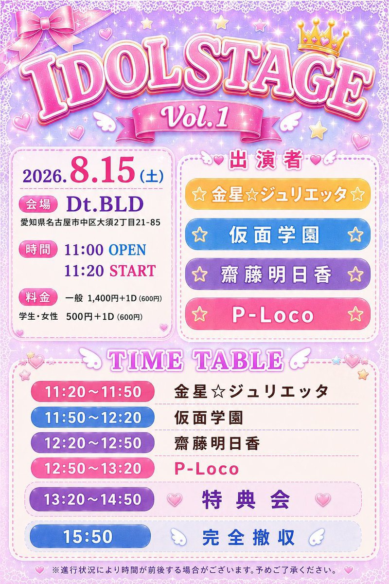 daytrip_nagoya's tweet photo. 【こちらの2名の行方を探しております】

8/15 Dt.BLDにて開催イベントのホール代が未払いとなっております

様々な方からの情報提供頂き、本名、お住い、その他資料が集まってきました
引き続き情報提供お願い致します

8/19時点で一度返事は来ておりますがその後全く連絡が取れていません https://t.co/ePXbK03Jrh
