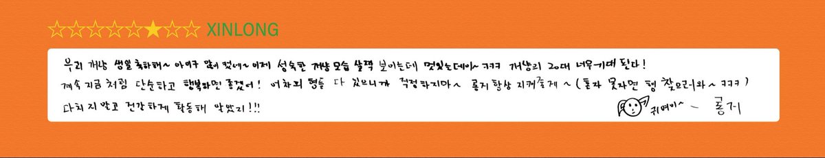 xinlonglongi's tweet photo. 아니 잠만 나 이거 이제봤잖아 왜케 감동인건데 혼자 못자면 자기찾으러 오라는게 눈물나잖아 영원히 막냉이를 사랑하네 ㅠㅠㅠ https://t.co/mThiaQXv9J
