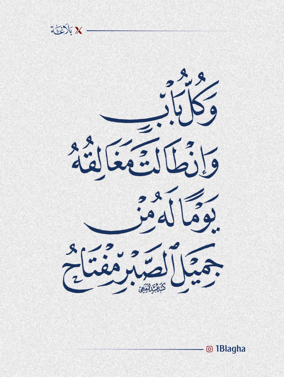 Blagha1's tweet photo. صباح الخير https://t.co/8Or5HZ6l6F