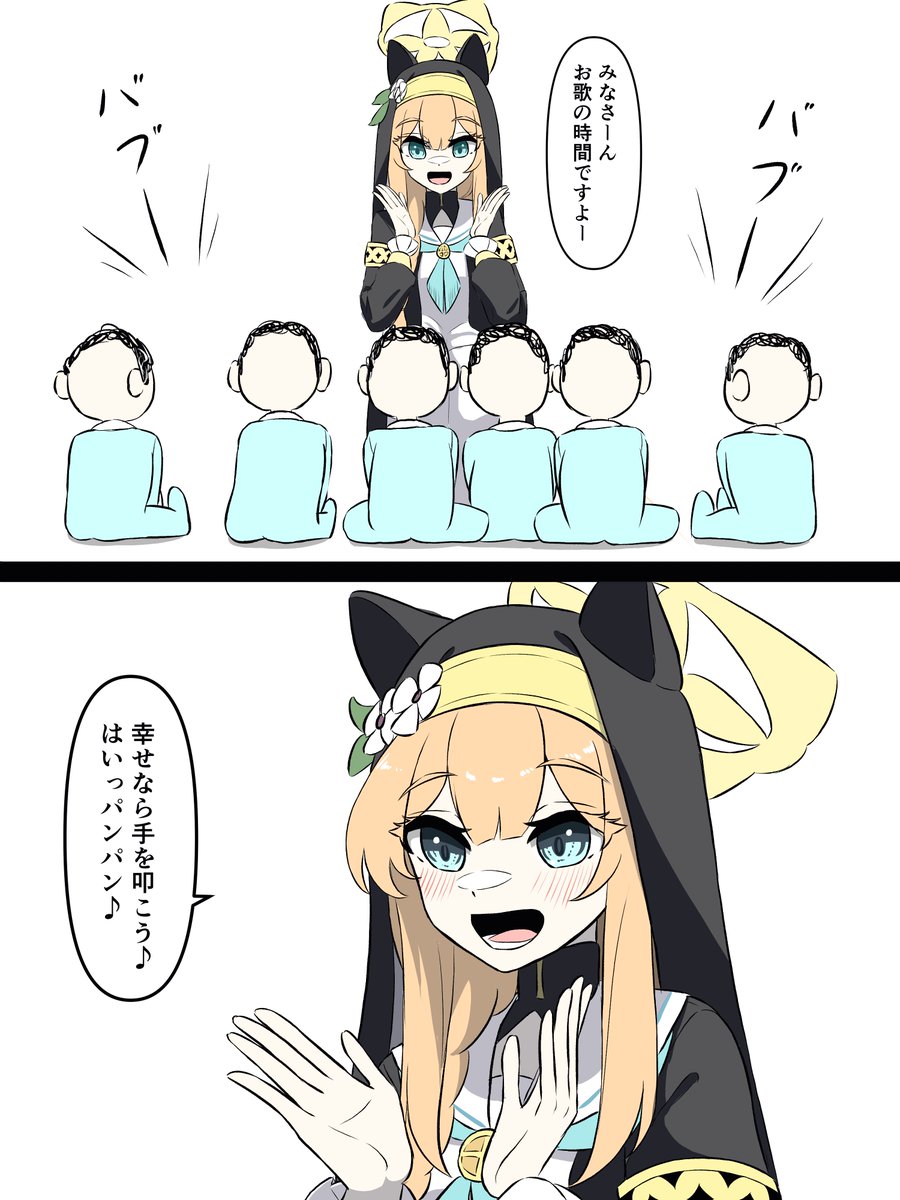 Low_CFW's tweet photo. 限界マリーとやさぐれ先生s https://t.co/C6vALE5b21