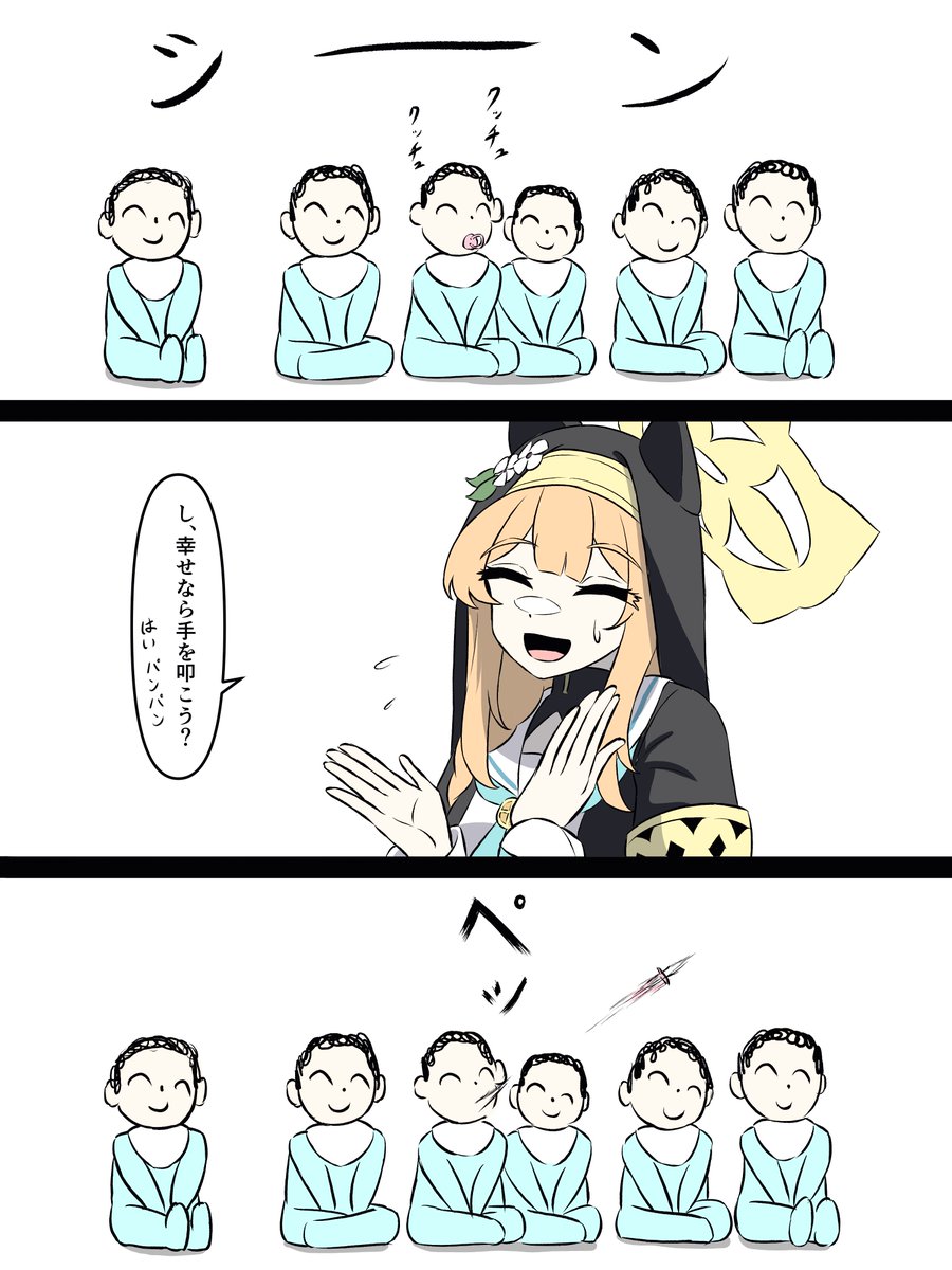 Low_CFW's tweet photo. 限界マリーとやさぐれ先生s https://t.co/C6vALE5b21