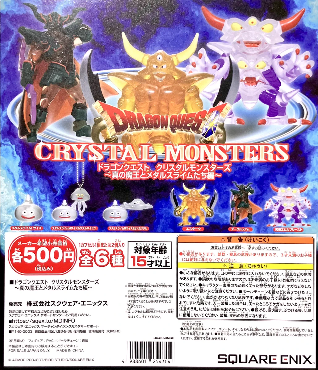 ガシャポンのデパート新潟店 on X: 