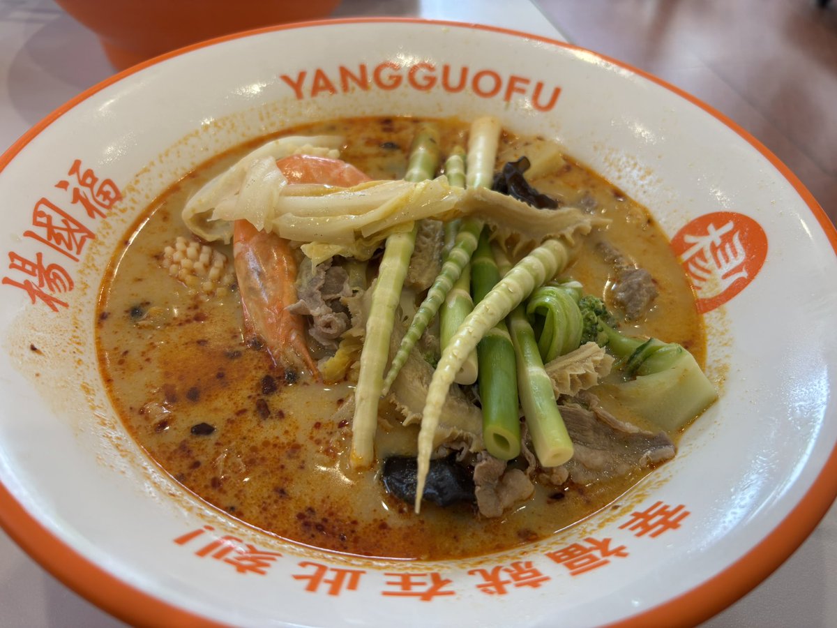 HappyShunon's tweet photo. 今日のお昼はこれ
楊国福麻辣湯（日本にあるほう」）
上海での全く何も通じなかったスープの選択が日本ではできた！（当たり前w）
#低糖質ダイエット #まーらーたん #麻辣湯 #外食ダイエット https://t.co/PeI2iuMRkg
