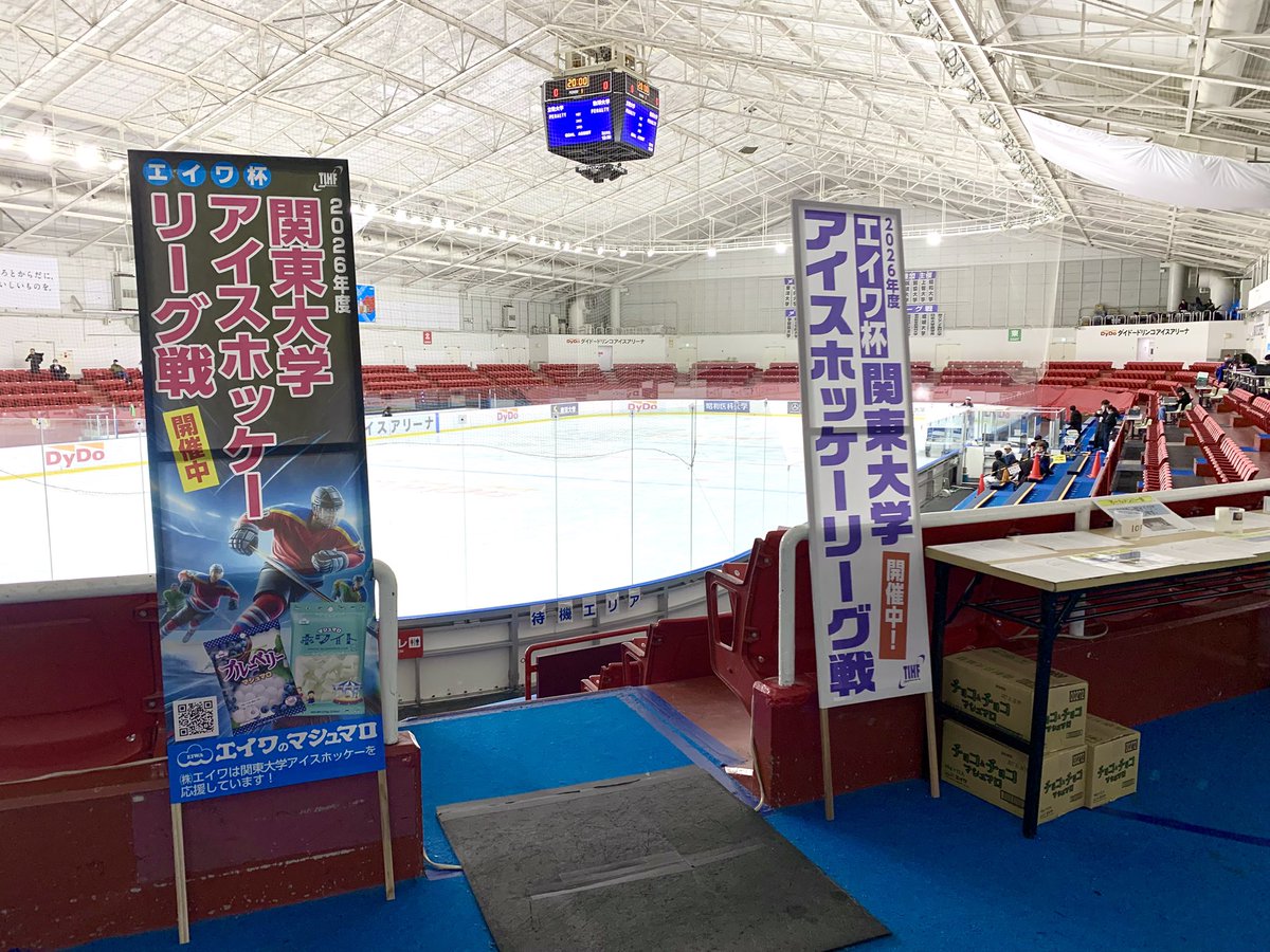 tatsuobim's tweet photo. 駒大が創部以来初の1部昇格を決めてから10カ月。1部校として迎える初めてのリーグ戦の日。 https://t.co/VrURT0BbxU