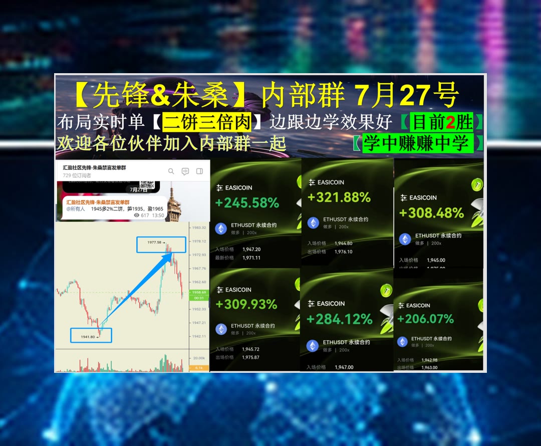 LizetteHevrin's tweet photo. Live in the moment.
BTC支撑阻力在哪？关注关键区域。Artificial Inu🔚Basic Attention🌋策略🍿Shuffle
闪迪🤑Huntington Ingalls Industries Inc.  亨廷顿英格尔斯工业🕗数字货币🥼Kaspa
币安 欧易 BTC 免费合约跟单社区👉 @fzy988 👈 https://t.co/xPqaJQ5hCN