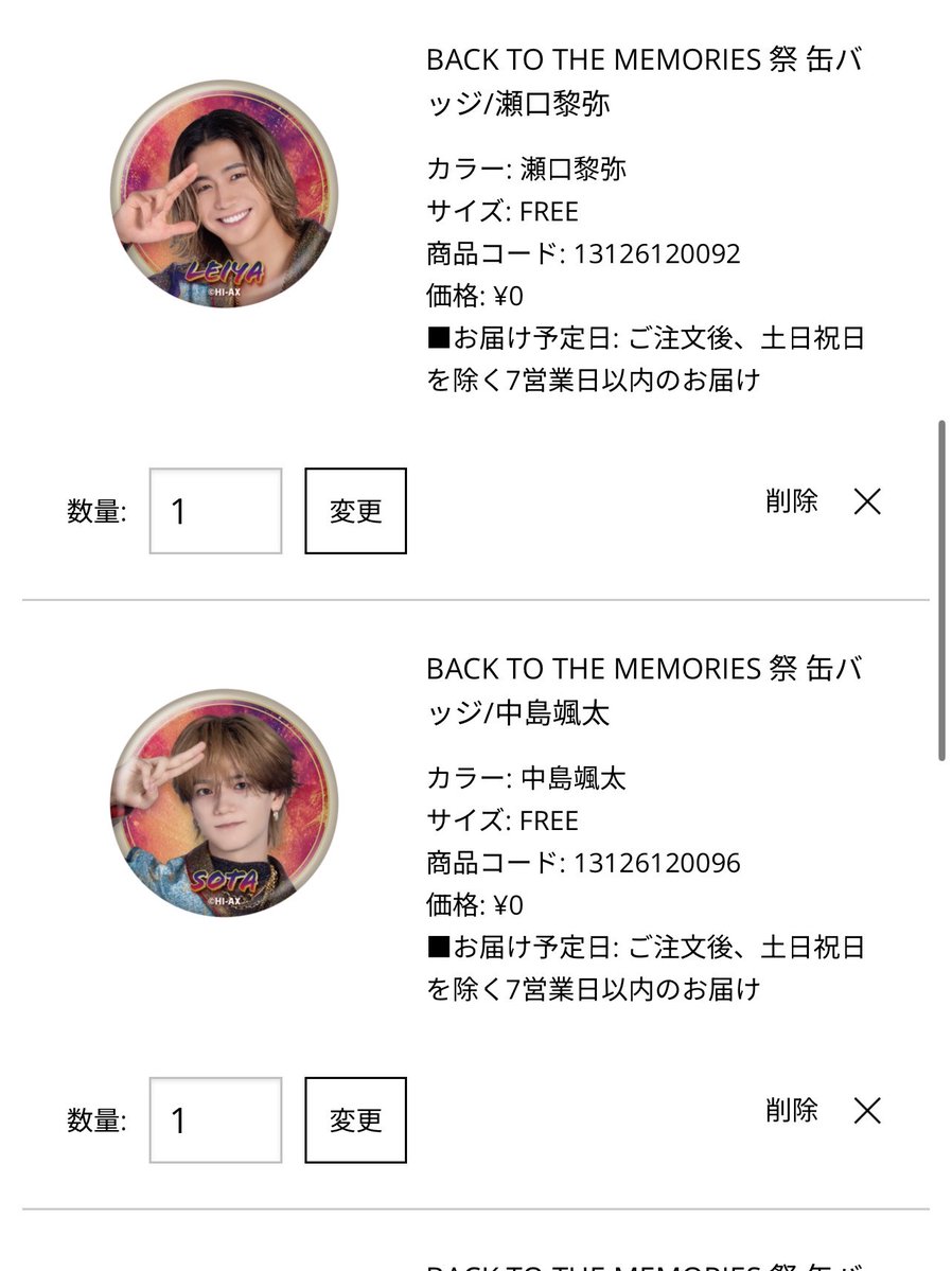 yuse029's tweet photo. FANTASTICS ファンタ 交換 BTTM 祭
BACK TO THE MEMORIES
グッズ カプセル ガチャ

【譲】世界、中島、澤本、木村、堀、瀬口、佐藤

【求】同種∶八木勇征　

オンラインのため、郵送交換のみとなります。 https://t.co/RN2vPXT5jB