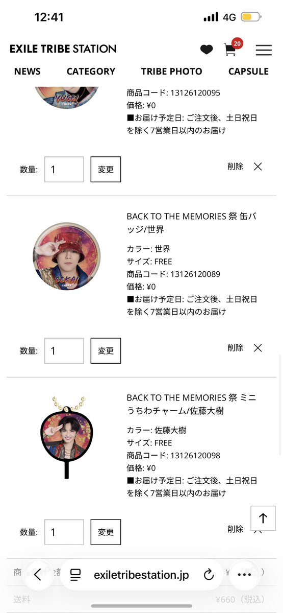 yuse029's tweet photo. FANTASTICS ファンタ 交換 BTTM 祭
BACK TO THE MEMORIES
グッズ カプセル ガチャ

【譲】世界、中島、澤本、木村、堀、瀬口、佐藤

【求】同種∶八木勇征　

オンラインのため、郵送交換のみとなります。 https://t.co/RN2vPXT5jB