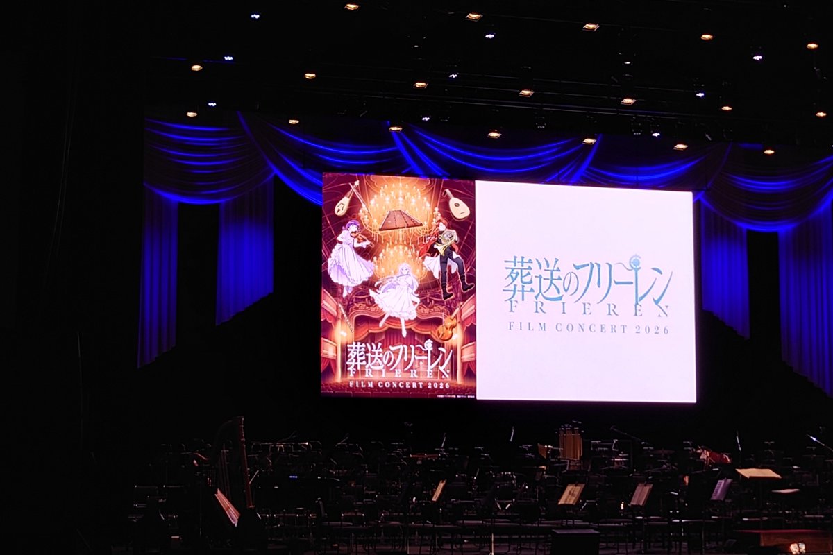 master_ayaka's tweet photo. 座席についてみたけど程よい距離感であったから全体見やすくて自分的にはとても良き席ですな
#フリーレンコンサート
＃葬送のフリーレン https://t.co/IAw01rEm1F