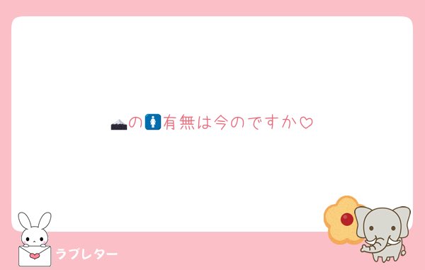 qxm__9's tweet photo. 🅰️lt💕 https://t.co/N9vWREbah6