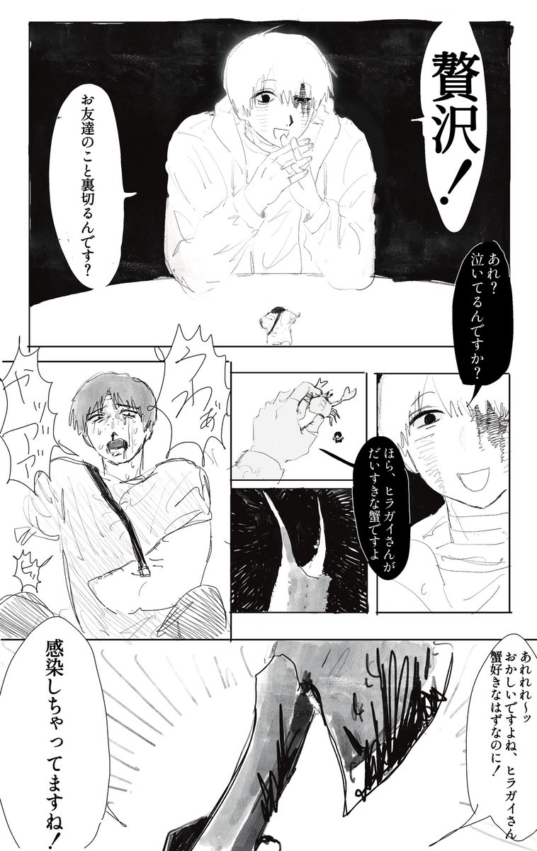 uj9yn1's tweet photo. ※欠損ヒラガイ•ヒラ虐？•髪あり⬛︎⬛︎ちゃん
#ドムドムチーチー https://t.co/O1icQnxYGo