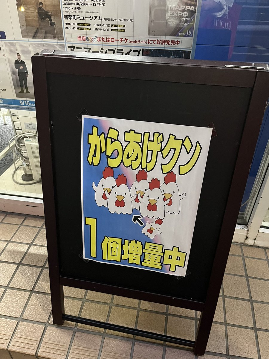 imairuka__'s tweet photo. https://t.co/U8fwVQmEmN