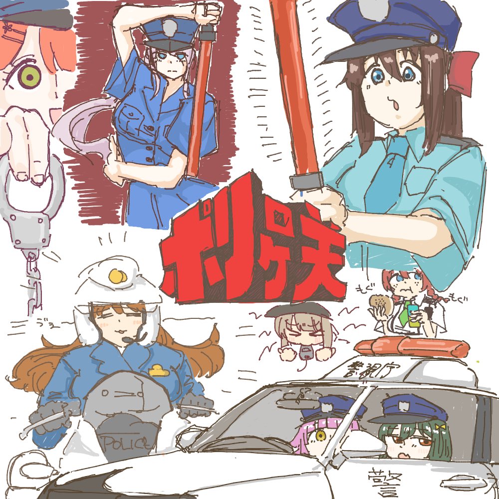 yu_shimoyama's tweet photo. ポリヶ咲 https://t.co/nktc4EIUAY