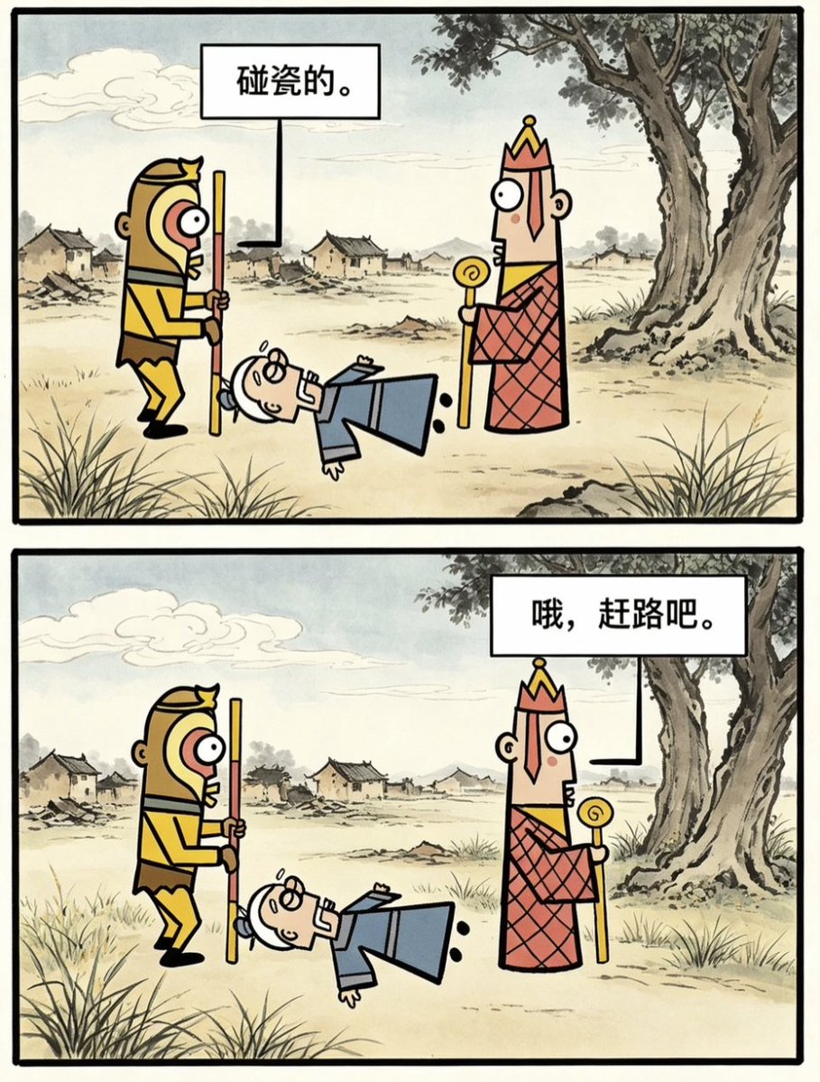 ai_xiaomu's tweet photo. 这种图难吗，ai 时代有手就行。

数据有多好呢，红薯上都是万赞。

怎么变现呢，看牛爷爷文章⬇️ https://t.co/umFpHlWdx0