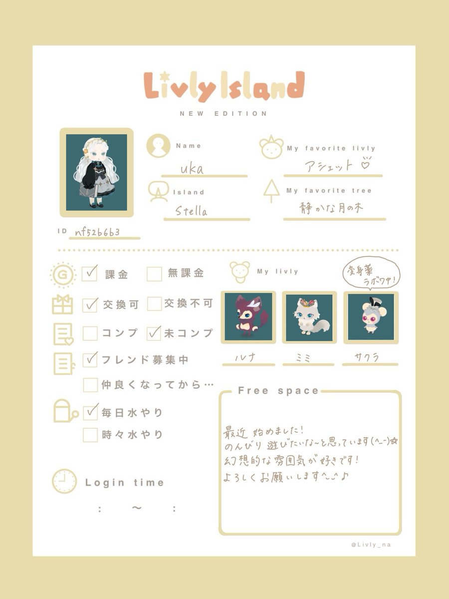 _gon143's tweet photo. 自己紹介カード🌙

微課金でのんびり楽しんでます𑁊^. .^𑁊♩

#リヴリー自己紹介カード
#リヴリー好きさんと繋がりたい https://t.co/iw7IEOPd11