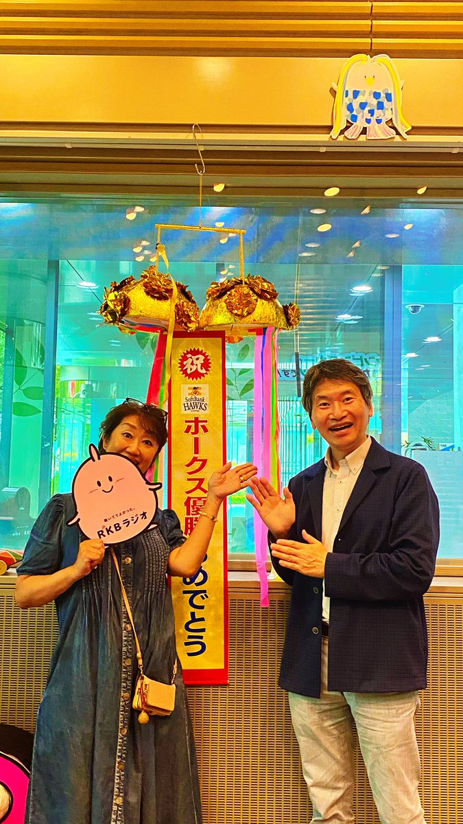 tajitajidesu's tweet photo. 今日はRKBラジオ「電リクじゃんけん」のピンチヒッターを担当しました。

伝統のある番組で光栄です！

パーソナリティの富永倫子さんと、スタッフの皆さんにとても助けていただいて、アッという間の4時間30分でした。

お聴きいただいた皆さん、ありがとうございました！！ https://t.co/cKRD9tZAnS