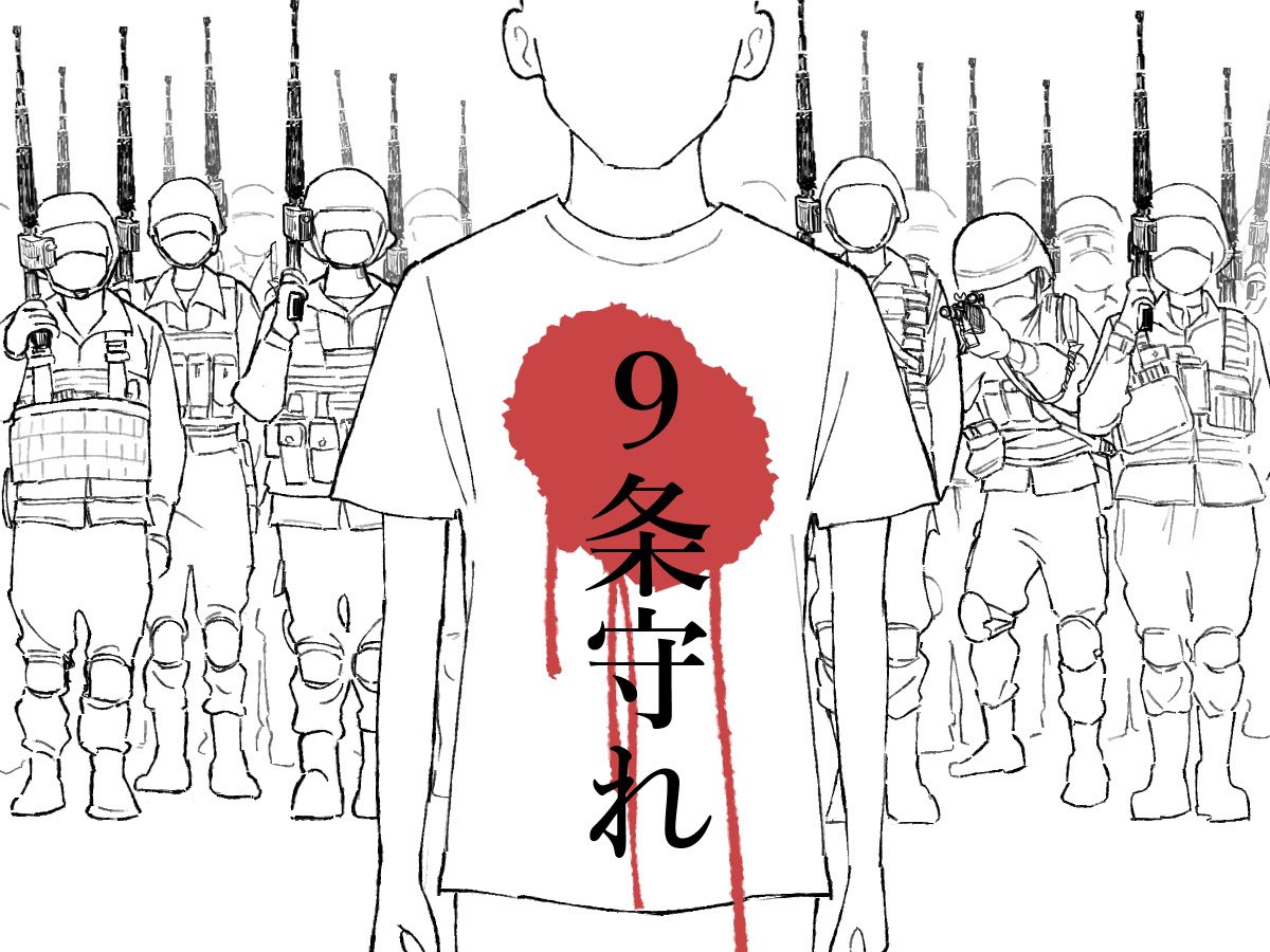 kobore1111's tweet photo. #反戦イラスト部 https://t.co/3676wivyjw