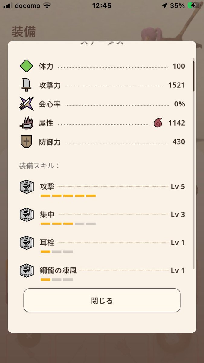FIFAN14_DN's tweet photo. モンハンNow 更新 https://t.co/p0A3CyDv6p