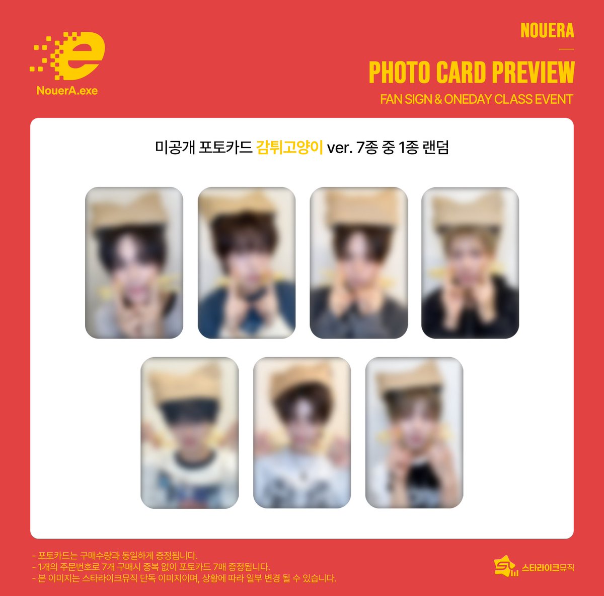 starlikemusicco's tweet photo. 📢
NouerA(누에라) 4th Mini Album [.exe]
MEET & ONEDAY & VIDEO CALL EVENT

⏰ 응모마감 D-DAY!
- 오늘 23:59:59 KST 에 판매가 마감됩니다.
🗓 응모기간 : ~ 09.19(토) 23:59(KST)

✨ 당첨자 특전
⭐ 대면 : 전원 사인 포토카드 / 추첨 사인 폴라로이드
📷 포토 : 전원 아티스트와 1:1 이어폰 꾸미기(5분) / 전원 사인 포토카드
📱 영통 : 전원 사인 포토카드 / 추첨 스페셜 영통(5분)+낙서 사인 폴라로이드 / 추첨 사인 폴라로이드

🎁 응모자 특전
미공개 포토카드 7종 중 1종 증정
➡️ 대면/원데이 : 감튀고양이 ver.
➡️ 영통 : 치이카와 ver.

🔗KOR : https://t.co/CO8n8fx7Wd
🔗ENG : https://t.co/T8STSVV0uP
🔗JPN : https://t.co/PV1lW4o3q4

#NouerA #누에라 #ヌエラ
#exe