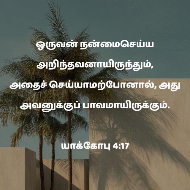 SamuelV_JM's tweet photo. #ReadTheBible #JesusSaves #JesusIsComingSoon #Manna #DailyManna #dailyverse #wordofGod #Jesus #JesusNeverFails #HolyBible #Bible https://t.co/ZcmADBQZCz