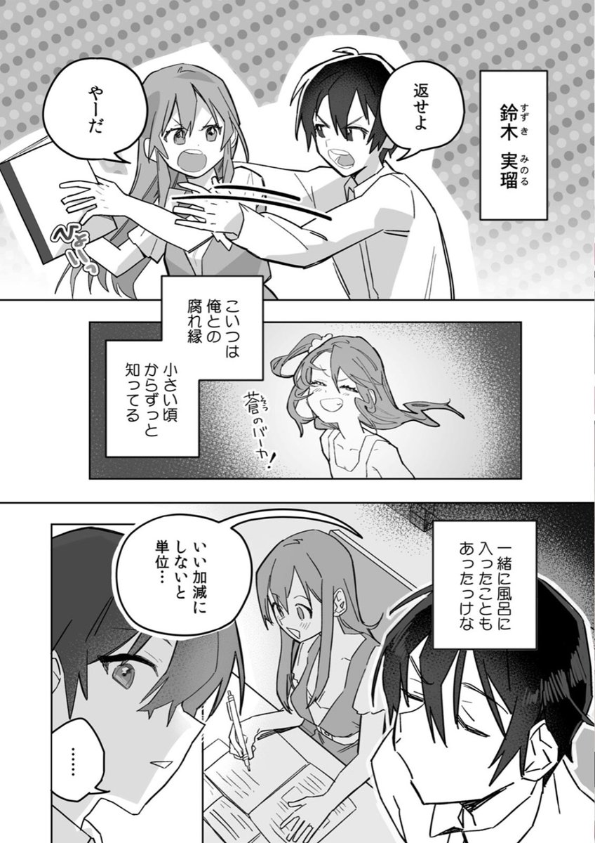 ro_ze_rin123's tweet photo. https://t.co/rtp4ltwU8A
