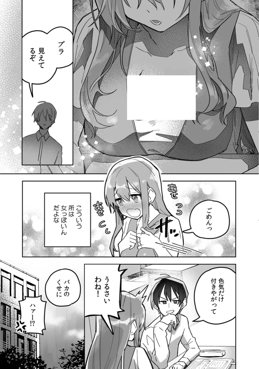 ro_ze_rin123's tweet photo. https://t.co/LOiY8rgUtn